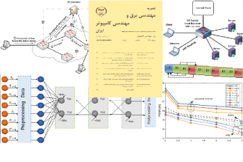 انتشار هشتاد و چهارمین شماره نشریه مهندسی برق و مهندسی کامپیوتر ایران